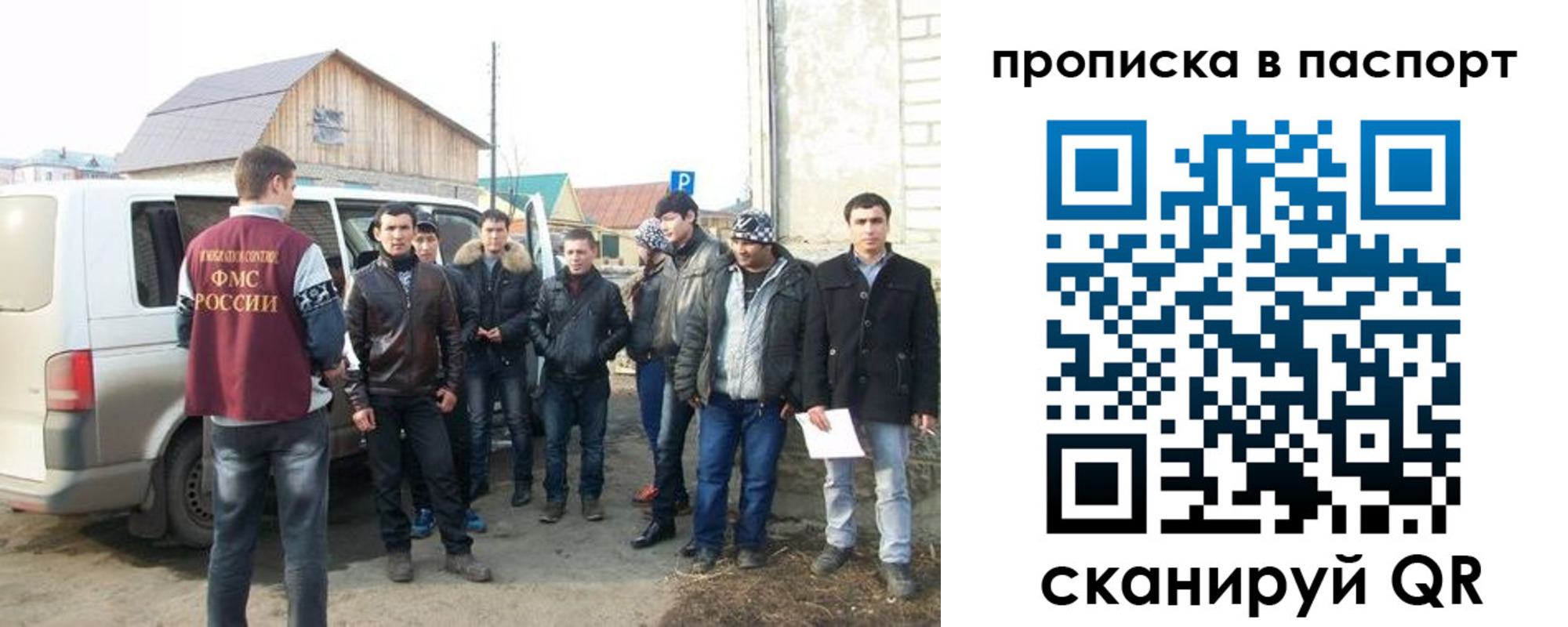 временная регистрация адрес в Новоуральске