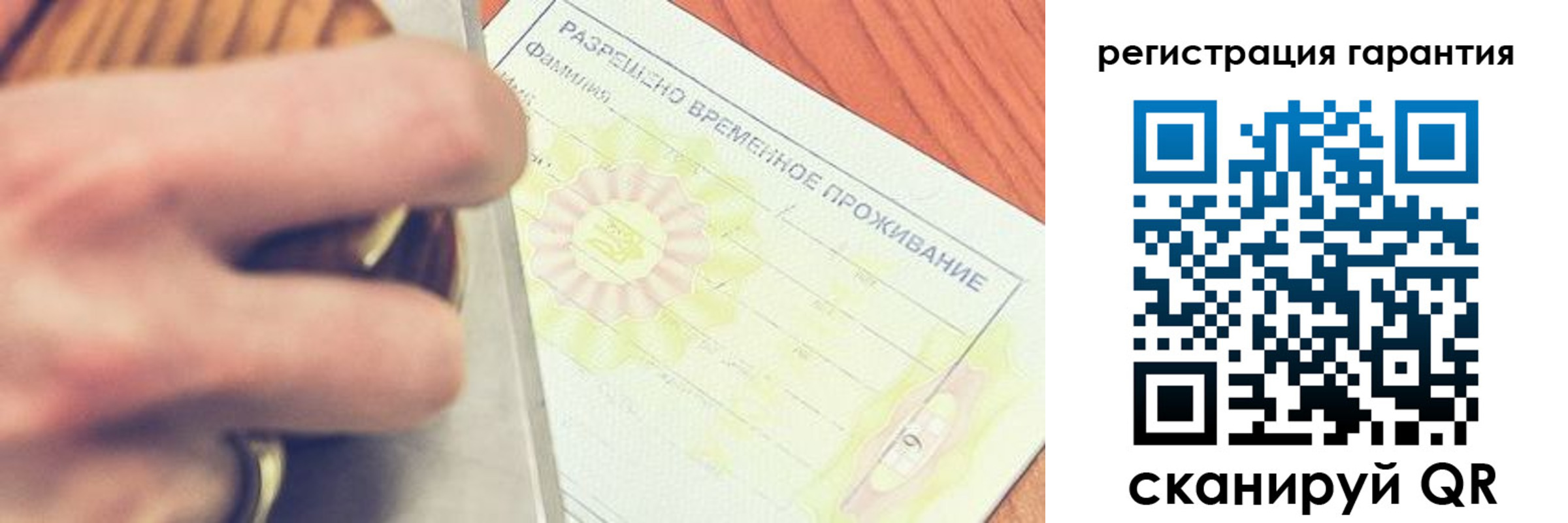 прописка для школы в Новоуральске