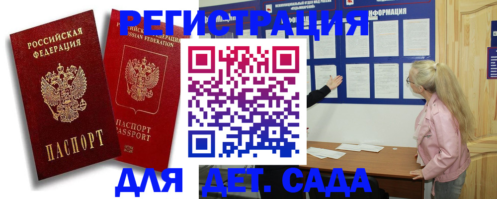 временная регистрация в квартире в Новоуральске