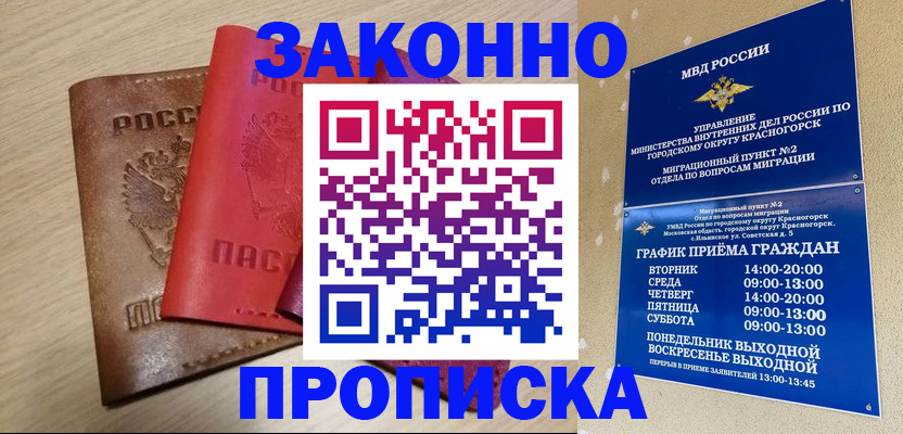 регистрация в Новоуральске