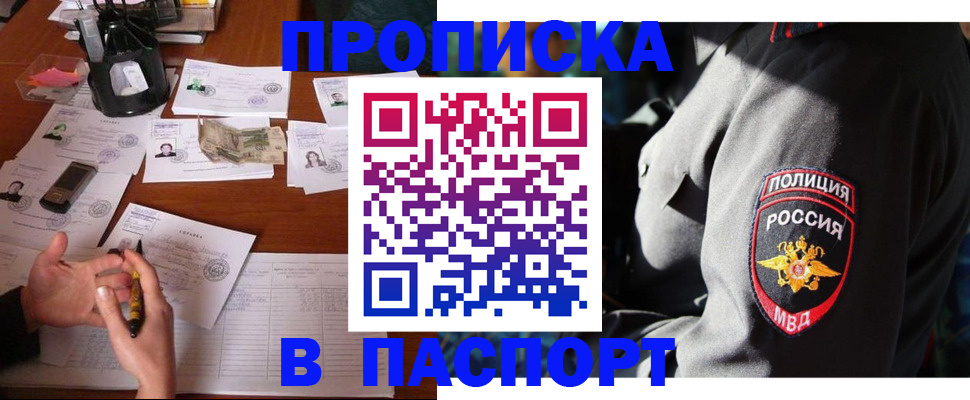 миграционный учет в Новоуральске