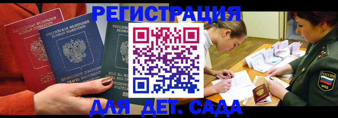 временная регистрация госуслуги в Новоуральске