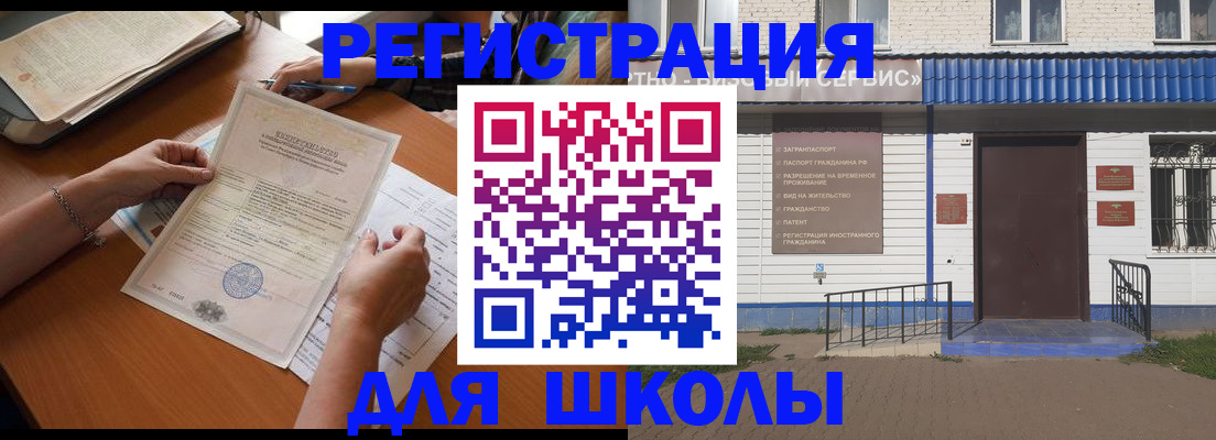 прописка для кредита в Новоуральске